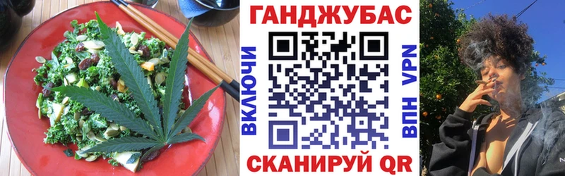 Canna-Cookies марихуана  где купить наркотик  площадка формула  Костерёво 