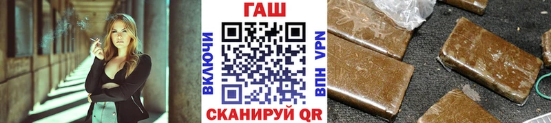 ГАШИШ VHQ  Костерёво 