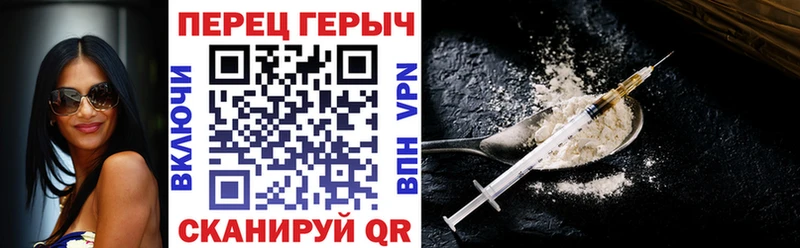 цена наркотик  hydra онион  Героин Heroin  Костерёво 