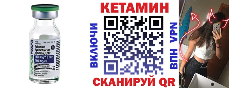 где найти наркотики Костерёво КЕТАМИН VHQ