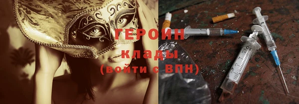винт Нязепетровск