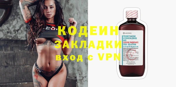 стаф Нягань