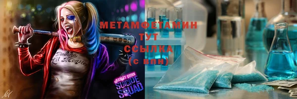 каннабис Няндома