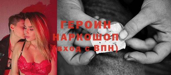 стаф Нягань