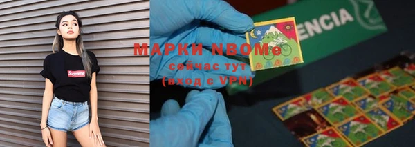 винт Нязепетровск