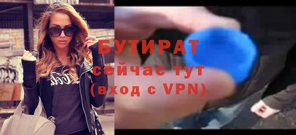 стаф Нягань