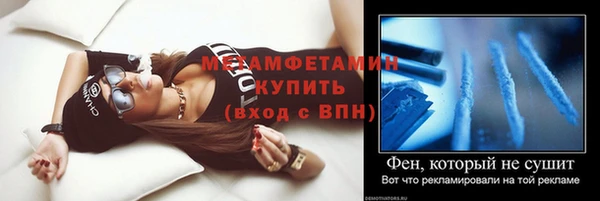 винт Нязепетровск