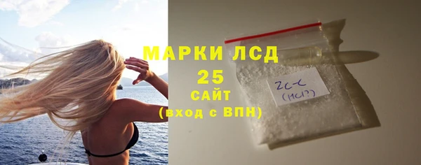винт Нязепетровск