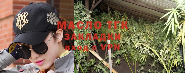 стаф Нягань