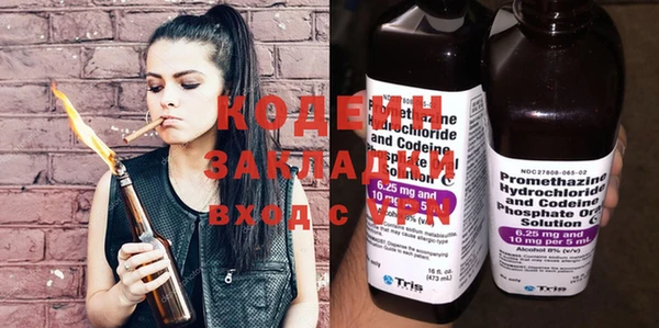 винт Нязепетровск