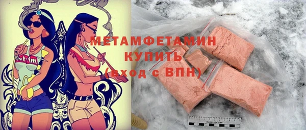стаф Нягань