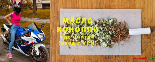 марки lsd Дмитров