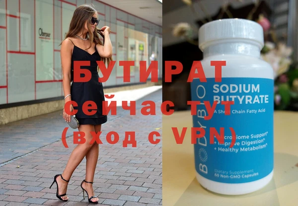 каннабис Няндома