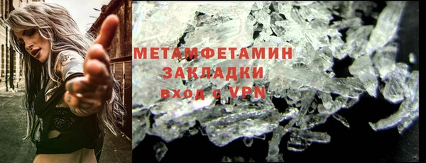 винт Нязепетровск