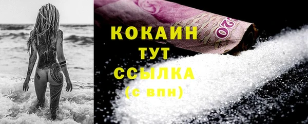 стаф Нягань