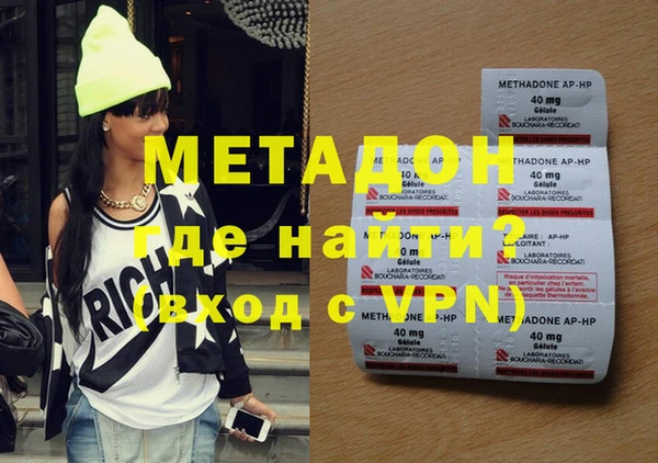 стаф Нягань