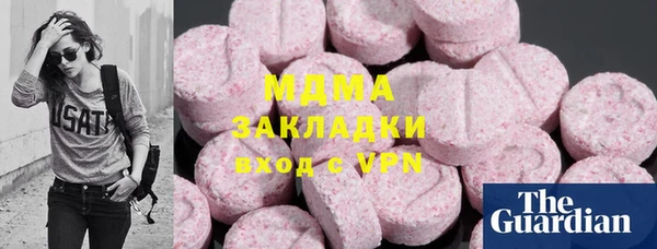 стаф Нягань
