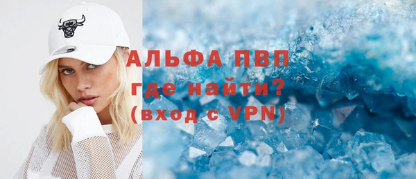 винт Нязепетровск