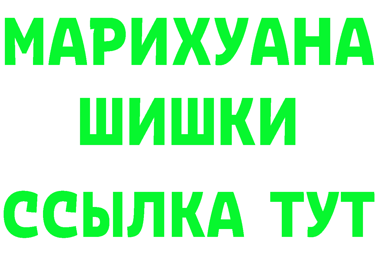 Кетамин VHQ зеркало это МЕГА Костерёво