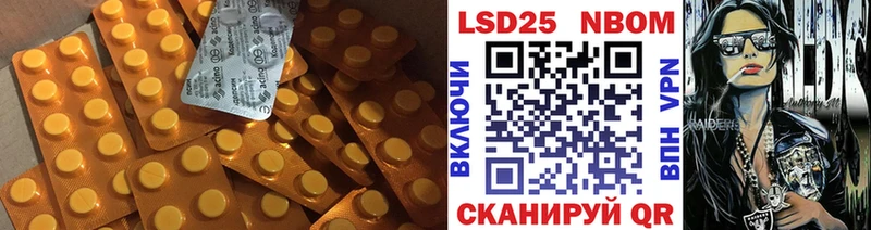 Лсд 25 экстази ecstasy  Костерёво 