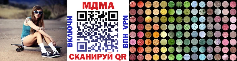 МДМА VHQ  blacksprut как войти  Костерёво 