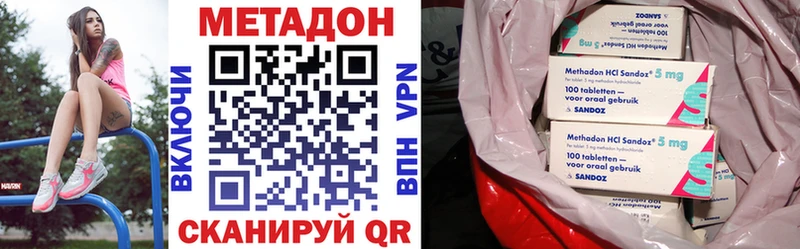 mega ссылка  Костерёво  Метадон белоснежный  купить  цена 