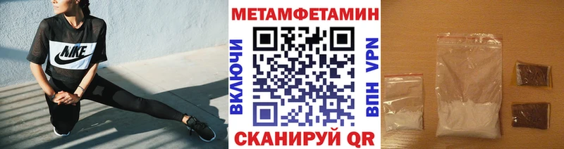 Первитин Methamphetamine  Костерёво 