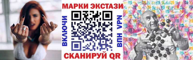 Марки N-bome 1,5мг  где найти   Костерёво 