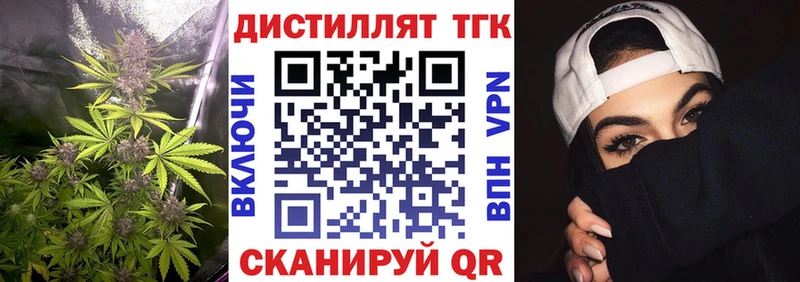 Дистиллят ТГК концентрат  Костерёво 